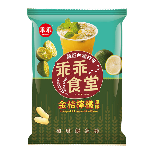 TAIWAN POCKET BOX #01｜台湾・乖乖 食べ比べBOX