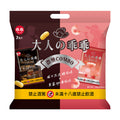大人の乖乖 ほろ酔いCOMBO 155g｜ウイスキーキャラメル＆ストロベリークリームリキュール