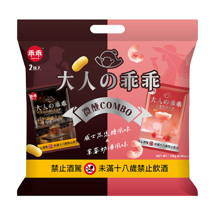 大人の乖乖 ほろ酔いCOMBO 155g｜ウイスキーキャラメル＆ストロベリークリームリキュール