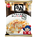 乖乖 × 牛角 招牌アイスクリーム味 52g｜台湾限定コーンスナック