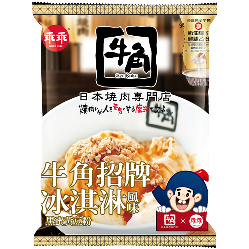 乖乖 × 牛角 招牌アイスクリーム味 52g｜台湾限定コーンスナック