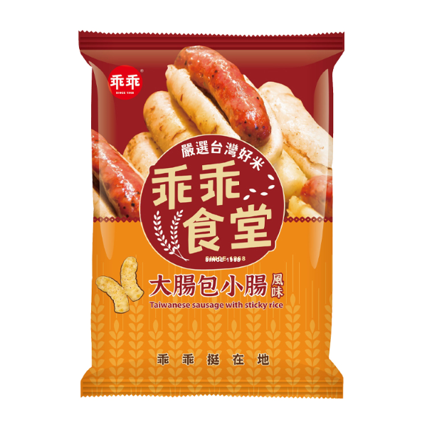 TAIWAN POCKET BOX #01｜台湾・乖乖 食べ比べBOX