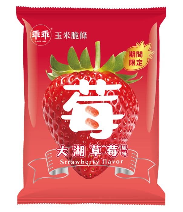 乖乖 大湖いちご味｜台湾限定コーンスナック