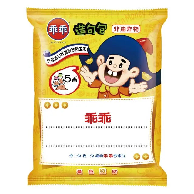 乖乖 五香味｜台湾定番とうもろこしスナック