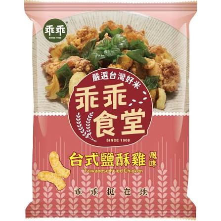 TAIWAN POCKET BOX #01｜台湾・乖乖 食べ比べBOX